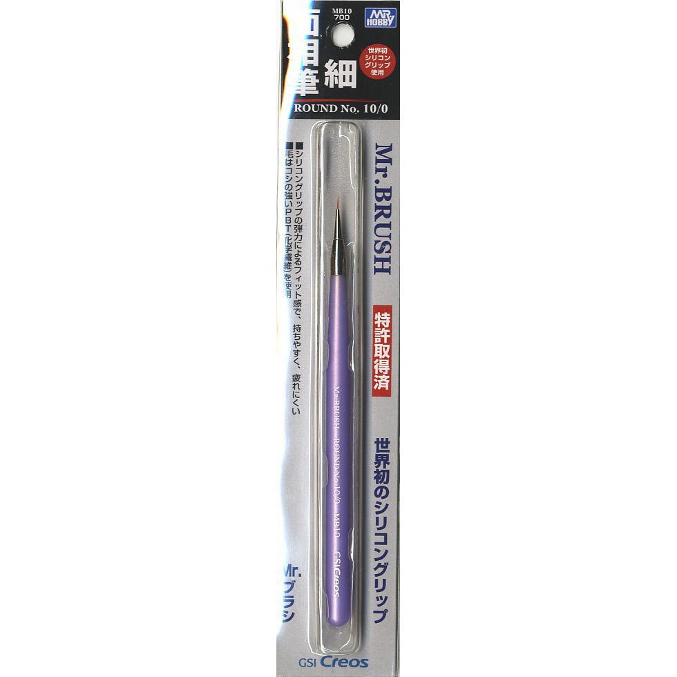 

Mr Hobby Brush Round Fine No.10/0 - Kuas Gundam Model Kit Paint