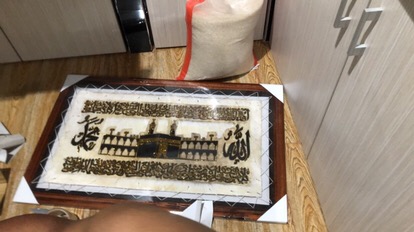 Kaligrafi Kulit Kambing Besar Qs Yasin