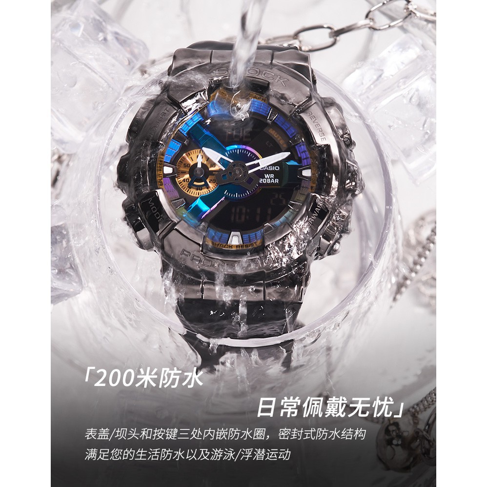 Casio G-Shock GM110 Watch Men's Sports GM-110 Metal Rainbow Series Waterproof Sports Watch