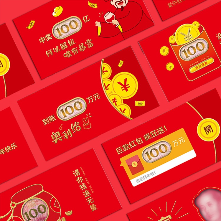 2022 Year of the Tiger Red Envelope Bag Window Hollowed Out Personalized Creativity New Year's Money Bag 2022虎年红包袋开窗镂空个性创意过年压岁钱袋利是封