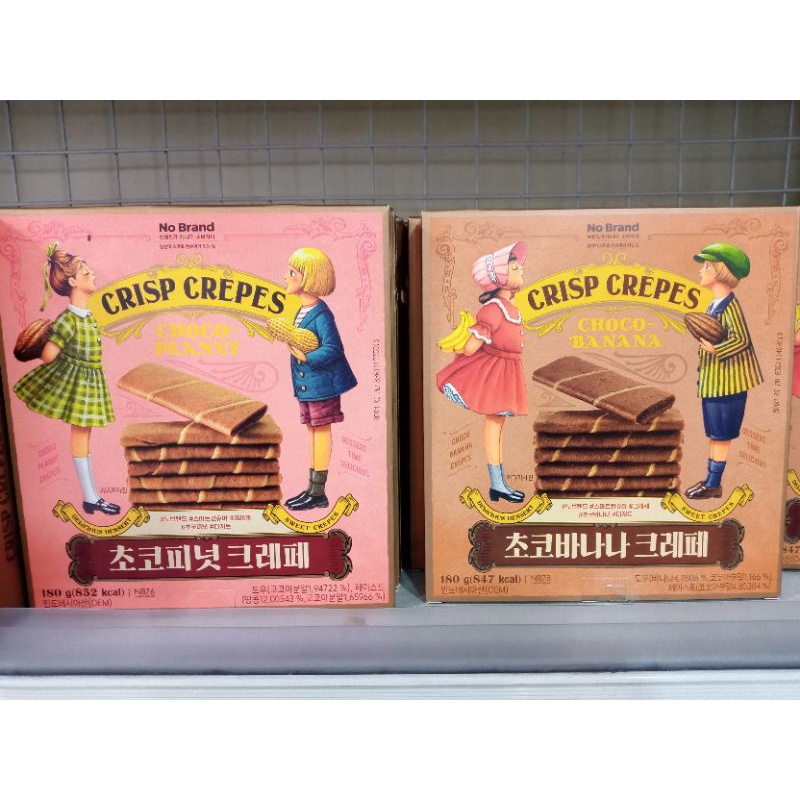 Wafer Crepes rasa Greentea, Choco Nut, Choco Banana Dua Kelinci (Produk Eksport Korea)