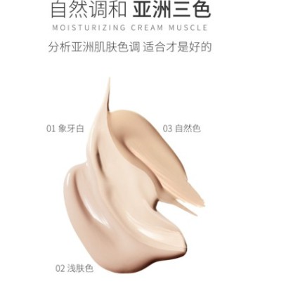 MC-3062 Lameila Foundation Liquid