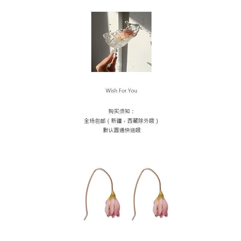 Gaya Korea Dongdaemun retro tulip anting-anting niche Bahasa Perancis lembut sweet girly sederhana a