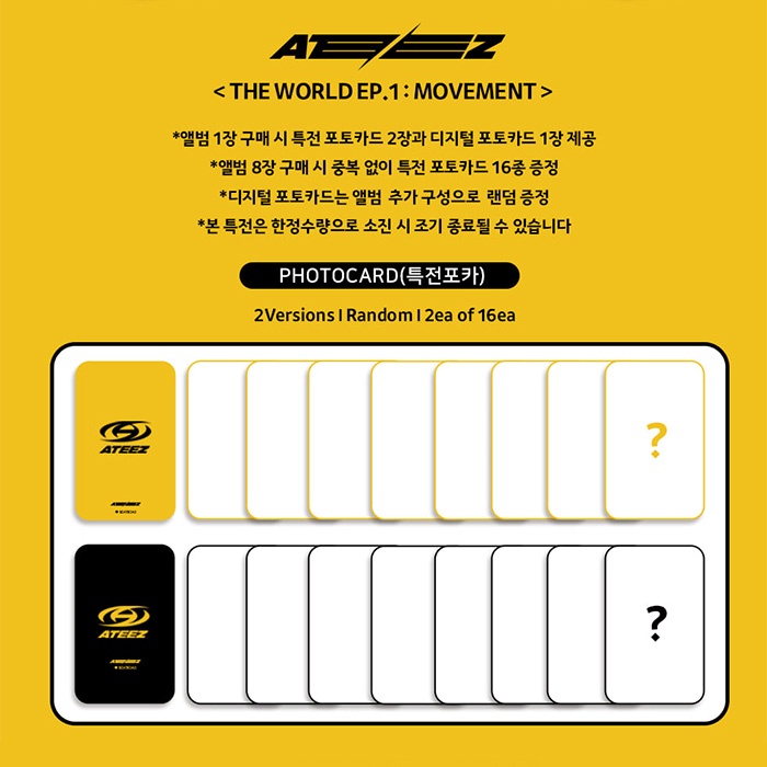 (online POB) ATEEZ - Album THE WORLD EP.1 : MOVEMENT