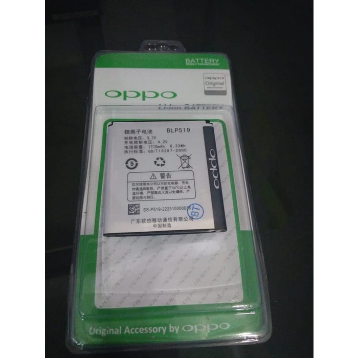 Battery Batre OPPO BLP 519 OPPO Piano R813 R8113 BLP519 Batre Batre OPPO