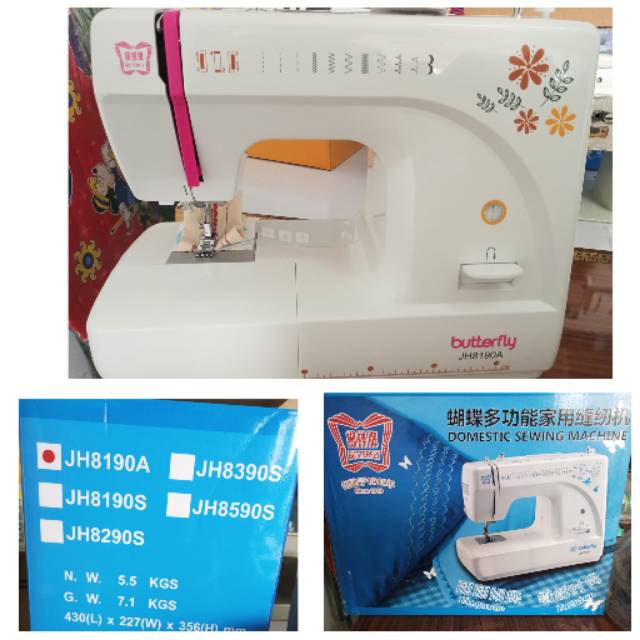 Mesin jahit butterfly JH8190A