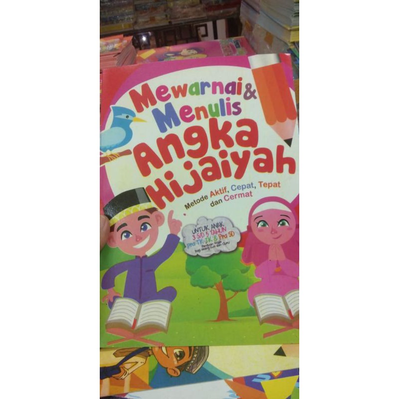 BUKU MEWARNAI ANAK PAUD ISLAMI
