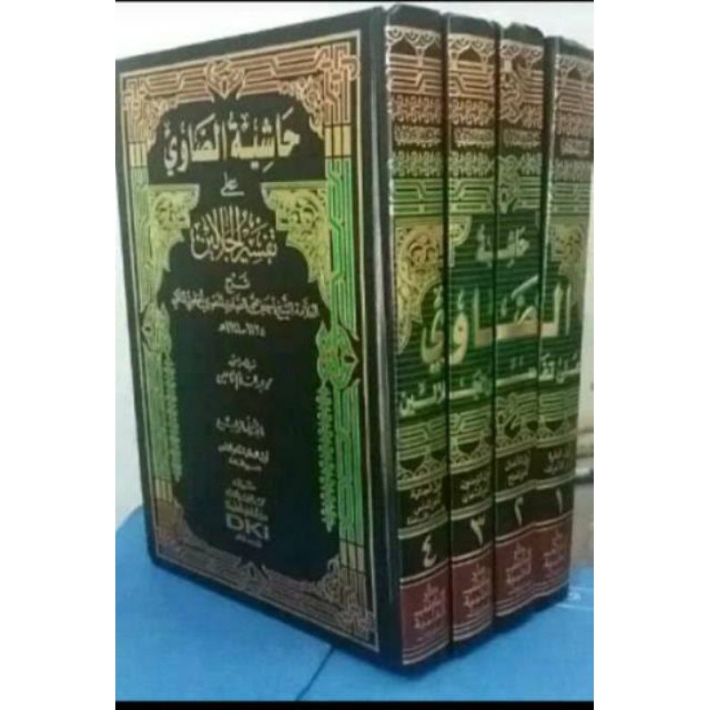 kitab Tafsir Showi DKI putih