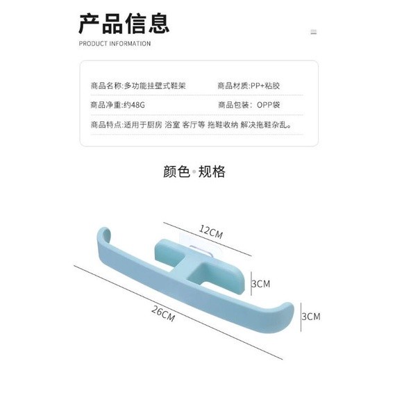 【GOGOMART】BOSU Holder Rak Penyimpanan Sandal Sepatu Gantungan Tempel Dinding