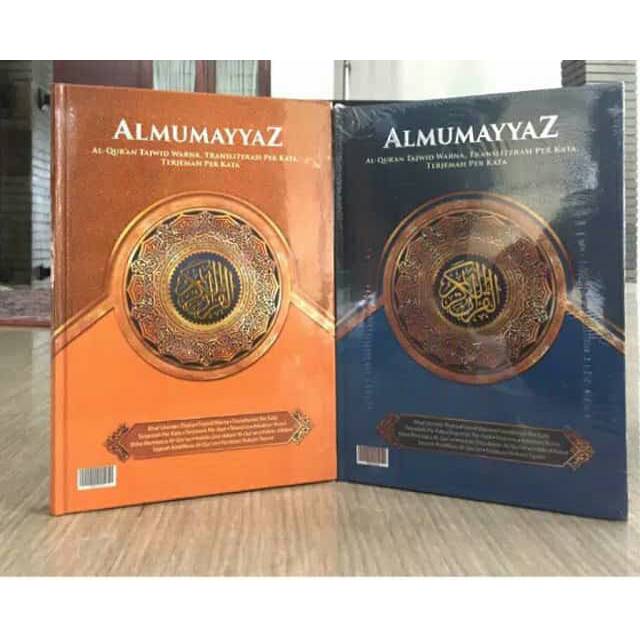 AL QURAN AL MUMAYYAZ