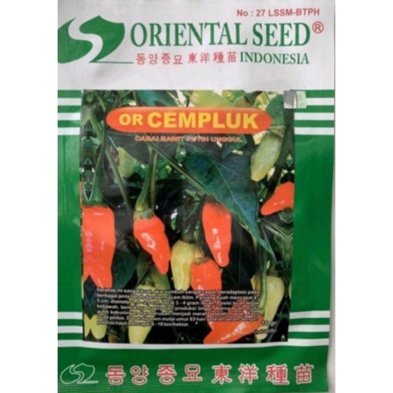 Benih Cabe Rawit OR CEMPLUK 10Gr Oriental Seed
