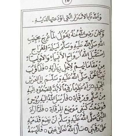 

[A-AMO ✔] Manaqib jawahirul ma'ani(ukuran Besar & Saku)/Jawahir ma'ani/Jawahir maani/jawahirul maani-kekinian