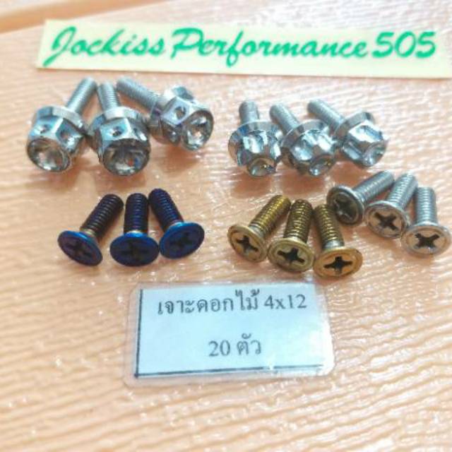 Baut M4X12 Payung Gold Blue Chrome