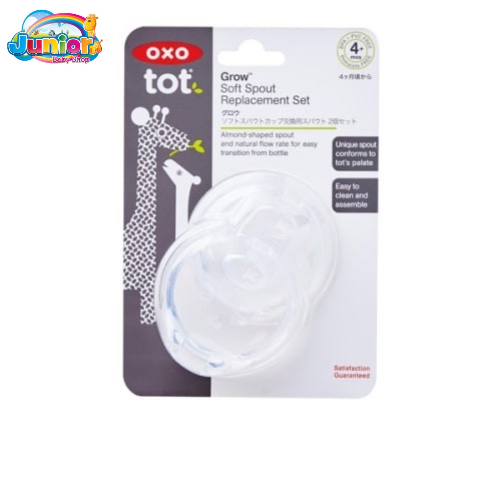 OXO TOT Grow Soft Spout Replacement Set