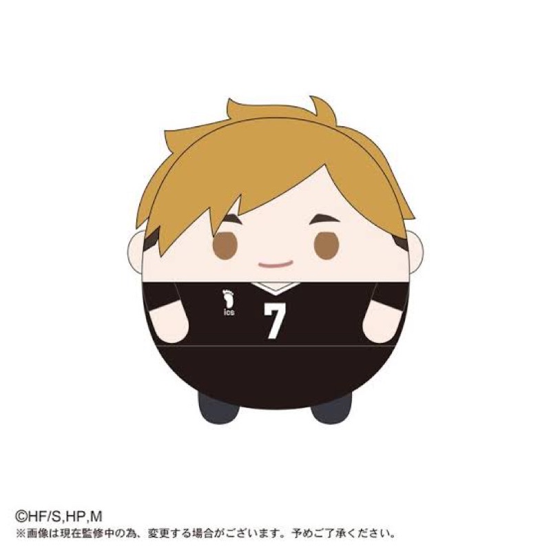 Fuwakororin M Miya Atsumu