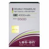 BATTERY LOGON ADVAN S50D