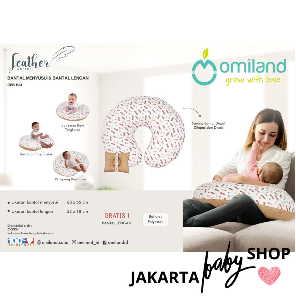 OMILAND BANTAL IBU MENYUSUI BULAT + BANTAL LENGAN / RAINBOW / FEATHER / ALPACA / SAILOR / SLOTH / ZEBRA / CACTUS