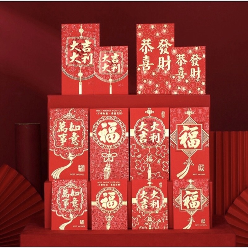 

ANGPAO IMLEK 2025 Panjang Sincia Tahun Shio Ular Snake FU | Amplop Angpau Gold Red Envelope Hongbao Lucu Imlek 3D Long Pendek Merah Emas Chinese New Year Tahun Baru Sincia Grosir Termurah