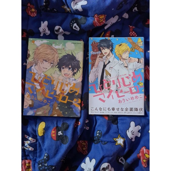 Undead pappy / Komik Yaoi atau BL / manga Bl atau yaoi