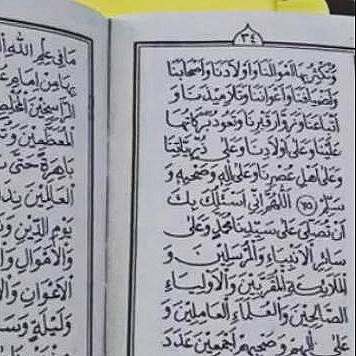 murah terjamin kitab jawahirus saniyah kh. jauhari umar pasuruan - ukuran saku