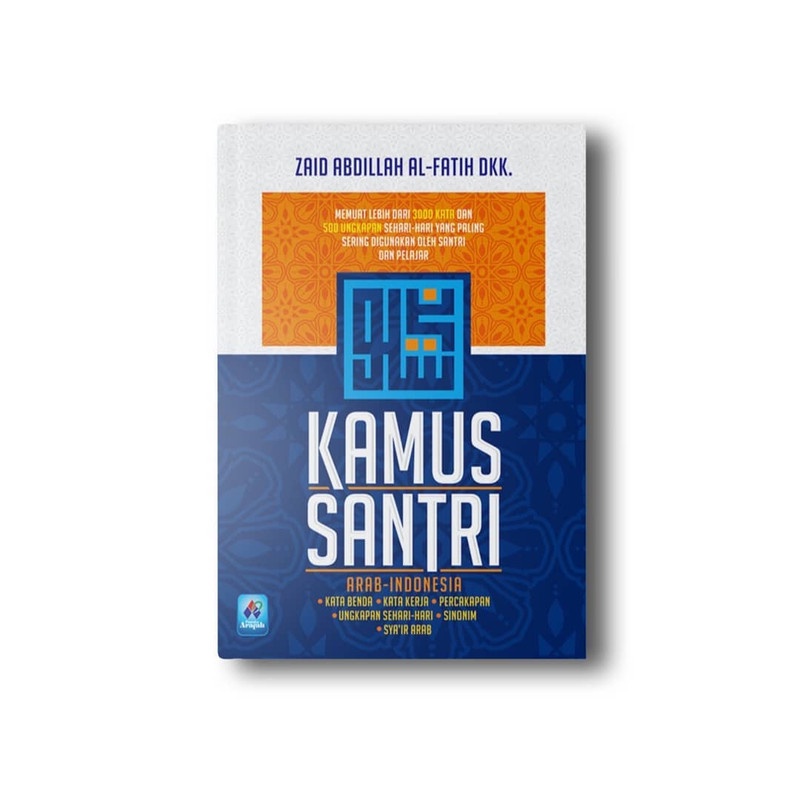 Kamus Santri Saluni (Pustaka Arafah)