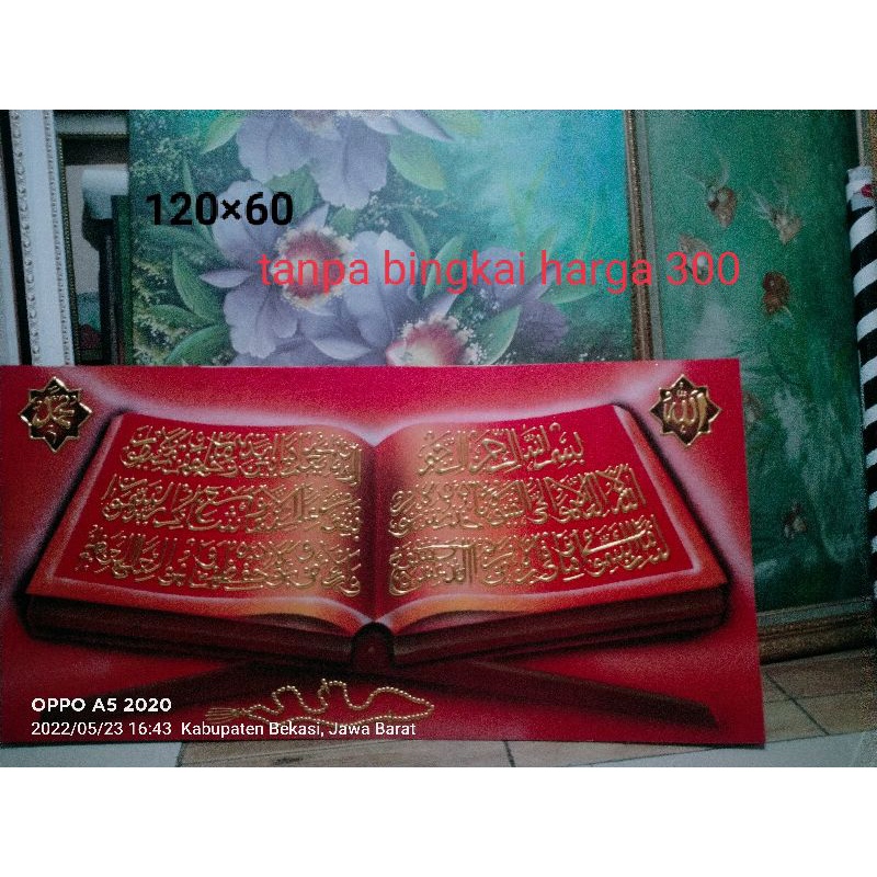 kaligrafi ayat kursi timbul tanpa bingkai bisa request bingkai