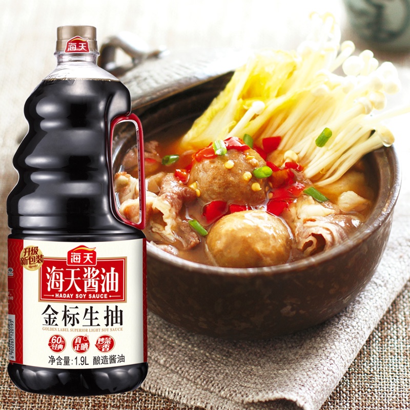 Haday Light Soy Sauce 500 ml Kecap Asin Golden Label HaiTian Halal