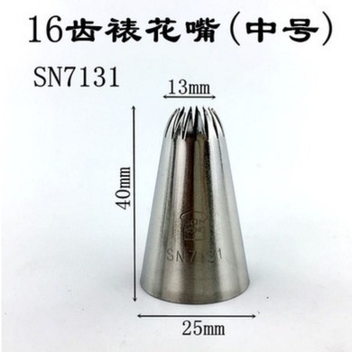 sanneng pastry tip flower nozzle spuit SN7121 7122 7131 7141 7142 7151