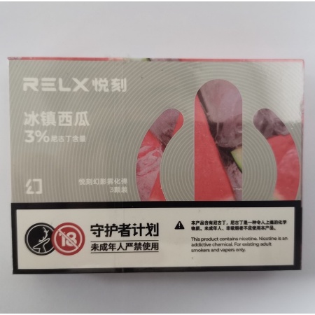 【RELX Pod】RELX Phantom pods (5TH GEN) the pods Compatible with relx infinity/Essential vape pod [3pods/pack]100% Authentic-Ice Watermelon