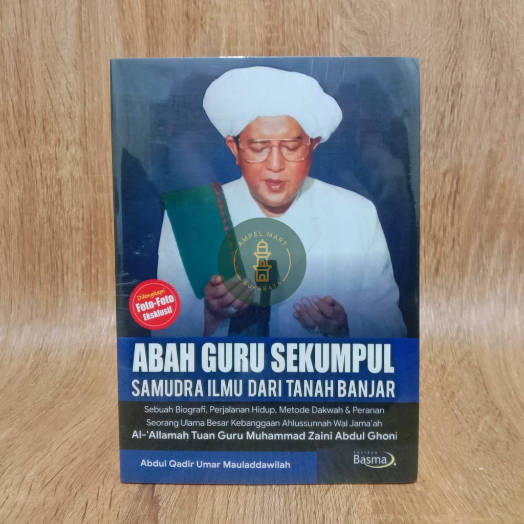 Abah Guru Sekumpul Samudra Ilmu Dari Tanah Banjar - Basma