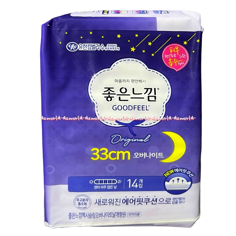 Goodfeel Maxislim Overnight Wing One 14Pads 33cm Pembalut Wanita Panjang Sayap Made In Korea Good Feel Goodfel Good Fil