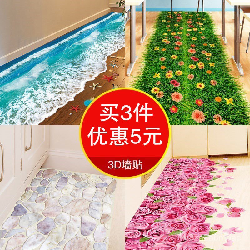 3DTiga Dimensi Stiker Dinding Stiker Lantai Stiker Kamar Mandi Kamar Tidur Ruang Tamu Lantai Dekoras
