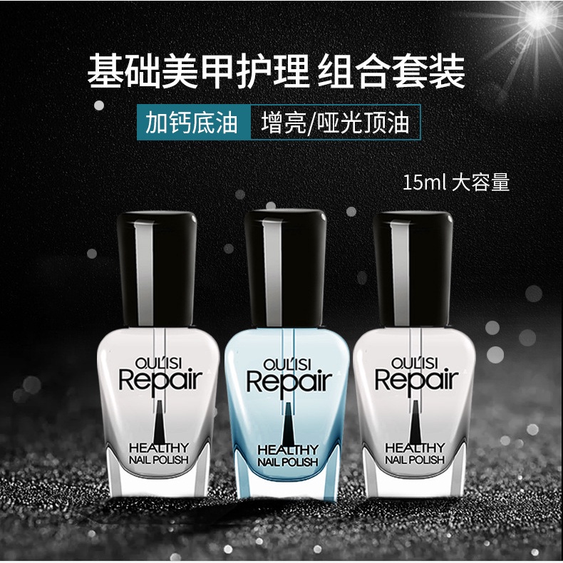 OULISI REPAIR HEALTY  NAIL POLISH 15ML