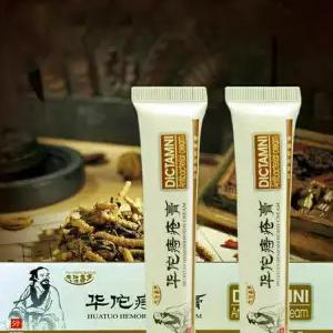 

Discount [BELI 1 GRATIS 1]dictamni obat herbal wasir dictamni salep obat wasir /OBAT HERBAL ASAM URAT/OBAT HERBAL PELANGSING/OBAT HERBAL KOLESTEROL/OBAT HERBAL DIABETES
