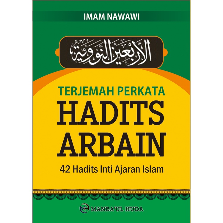 Terjemah Perkata Kitab ARBAIN NAWAWI