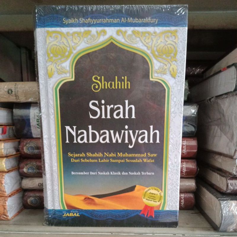 Shahih Sirah Nabawiyah