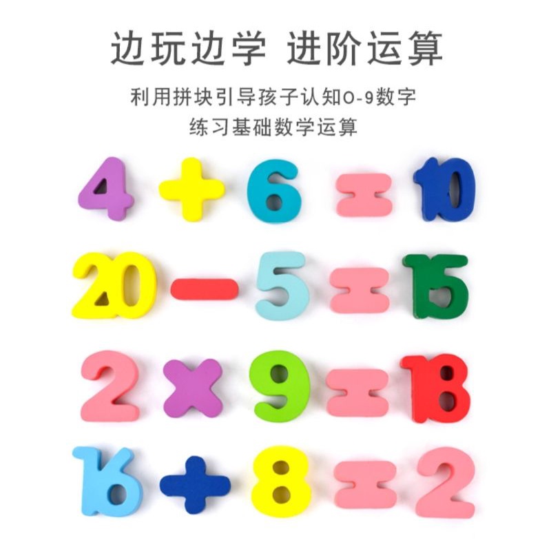 Puzzle 3D Alfabet &amp; Numbers Chunky PB 023 Puzzle Kayu Anak Belajar Mainan Edukasi