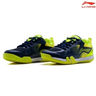 lining saga lite 4