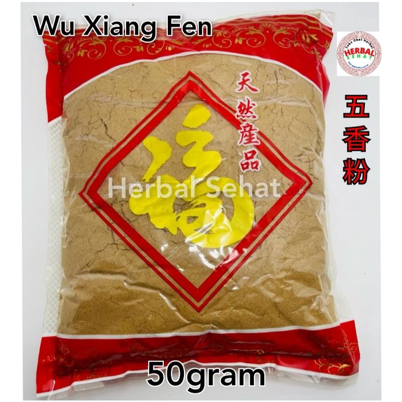 

50 Gram - Wu Xiang Fen 双料五香粉 Grade A - Bubuk Ngohiong / Gohiong Import / Five Spice Powder