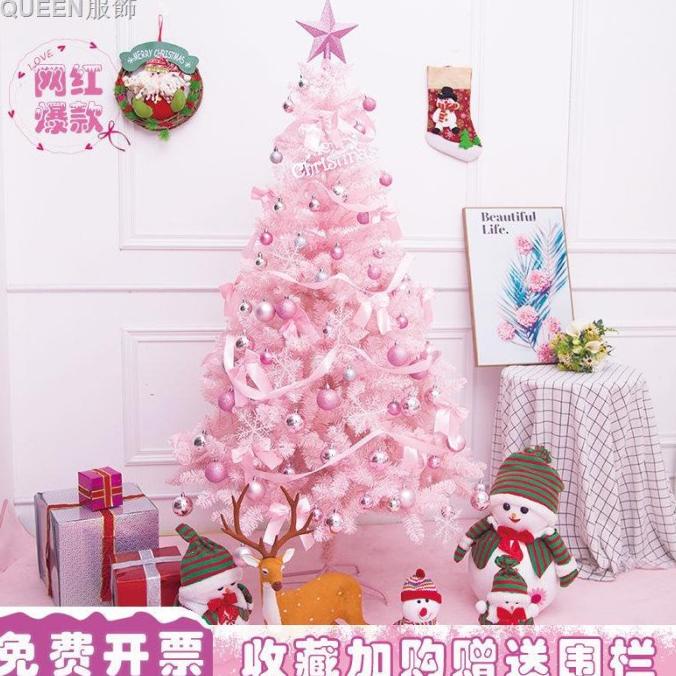 

DISKON POHON NATAL UKURAN 1.2M 1.5M 1.8M UNTUK DEKORASI GJNH6123V
