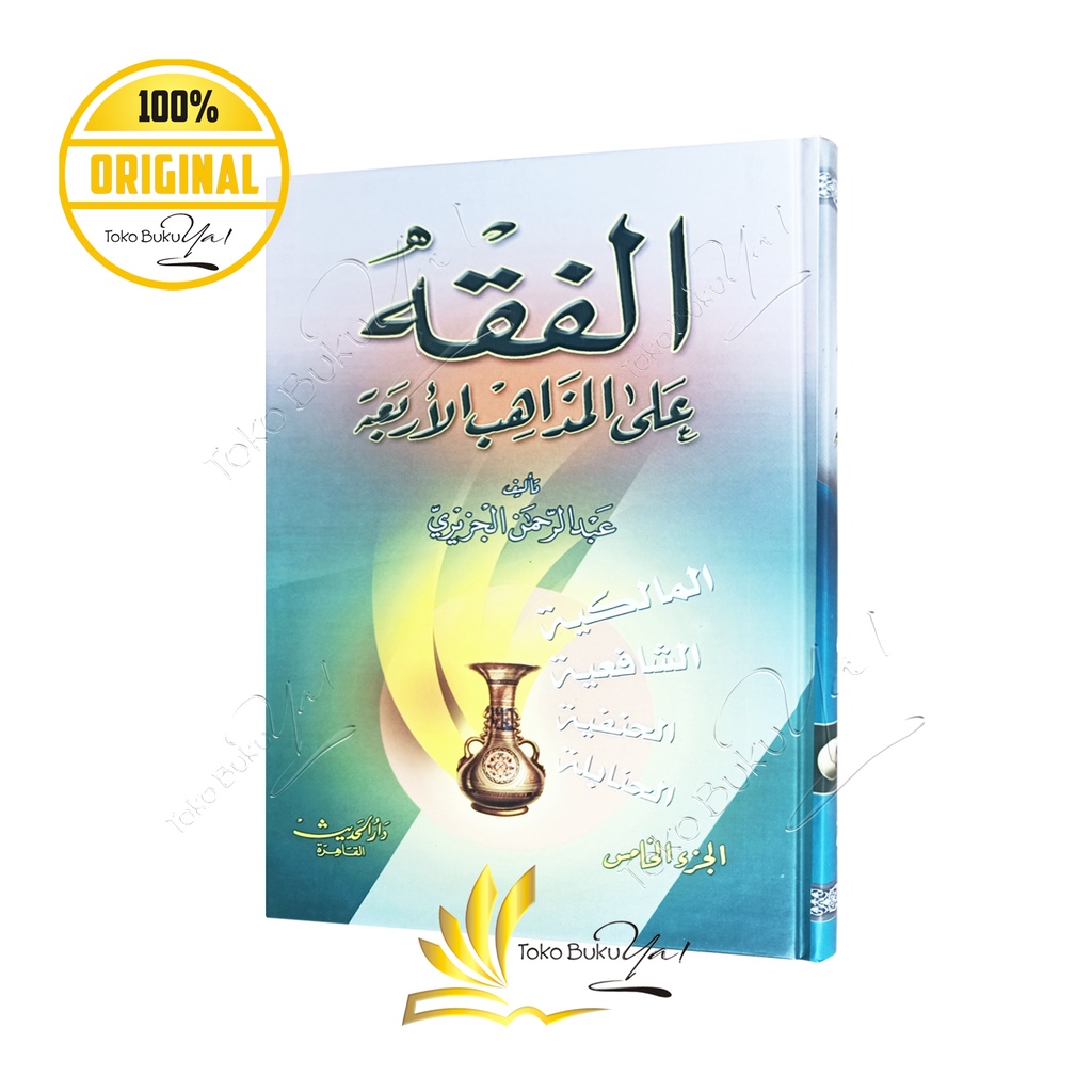 Kitab Arab Al Fiqhu Ala Madzaahib Al Arbaah Set 5 Jilid - Darul Hadits