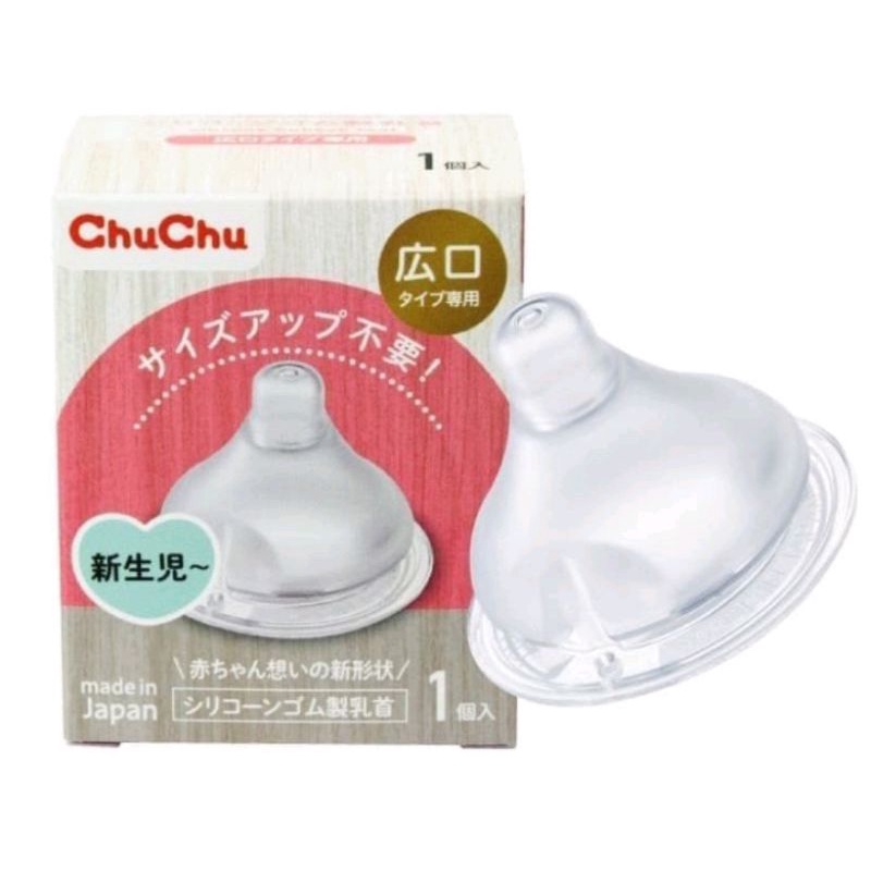 Chu Chu Nipple Wide Neck Type PPSU Feeding Bottle