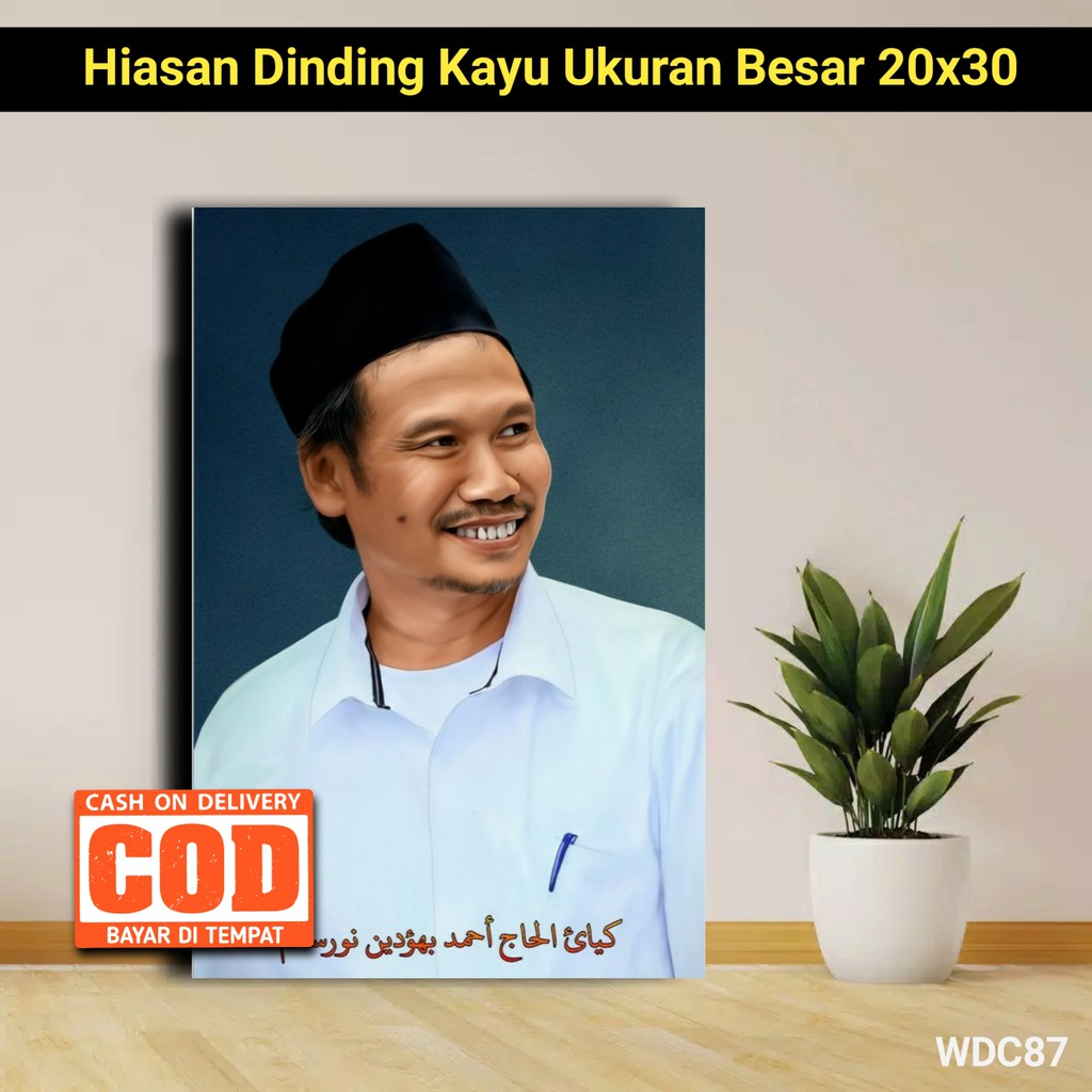 Poster Kayu Gus Baha Poster Islami Wall Decor KH. Bahaudin Nursalim