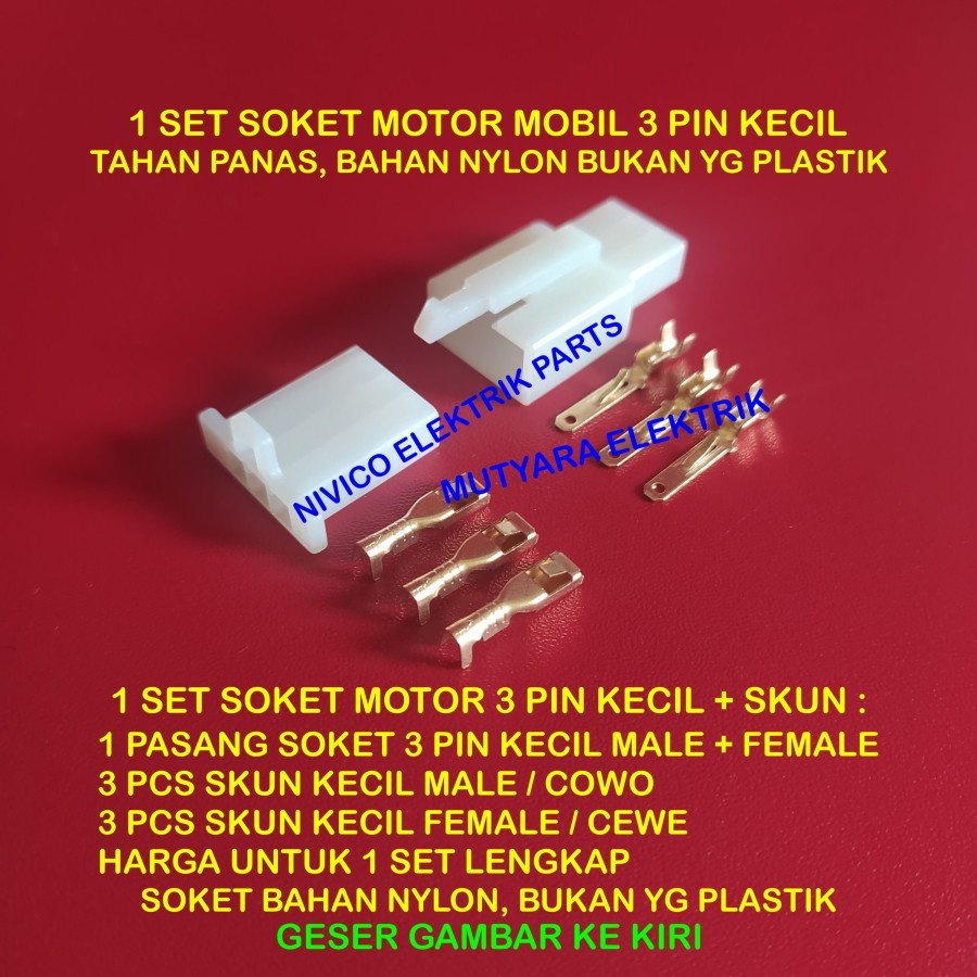 Soket Motor 3 Pin KECIL + Skun / Socket 3Pin Konektor Kabel 3P KECIL / Soket Kabel 3 Pin Kecil