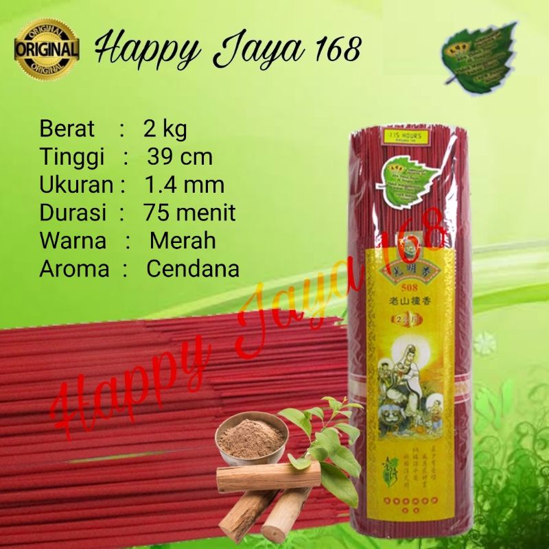 Hio Dupa Wangi Aroma Cendana SCR 508 2kg 39cm