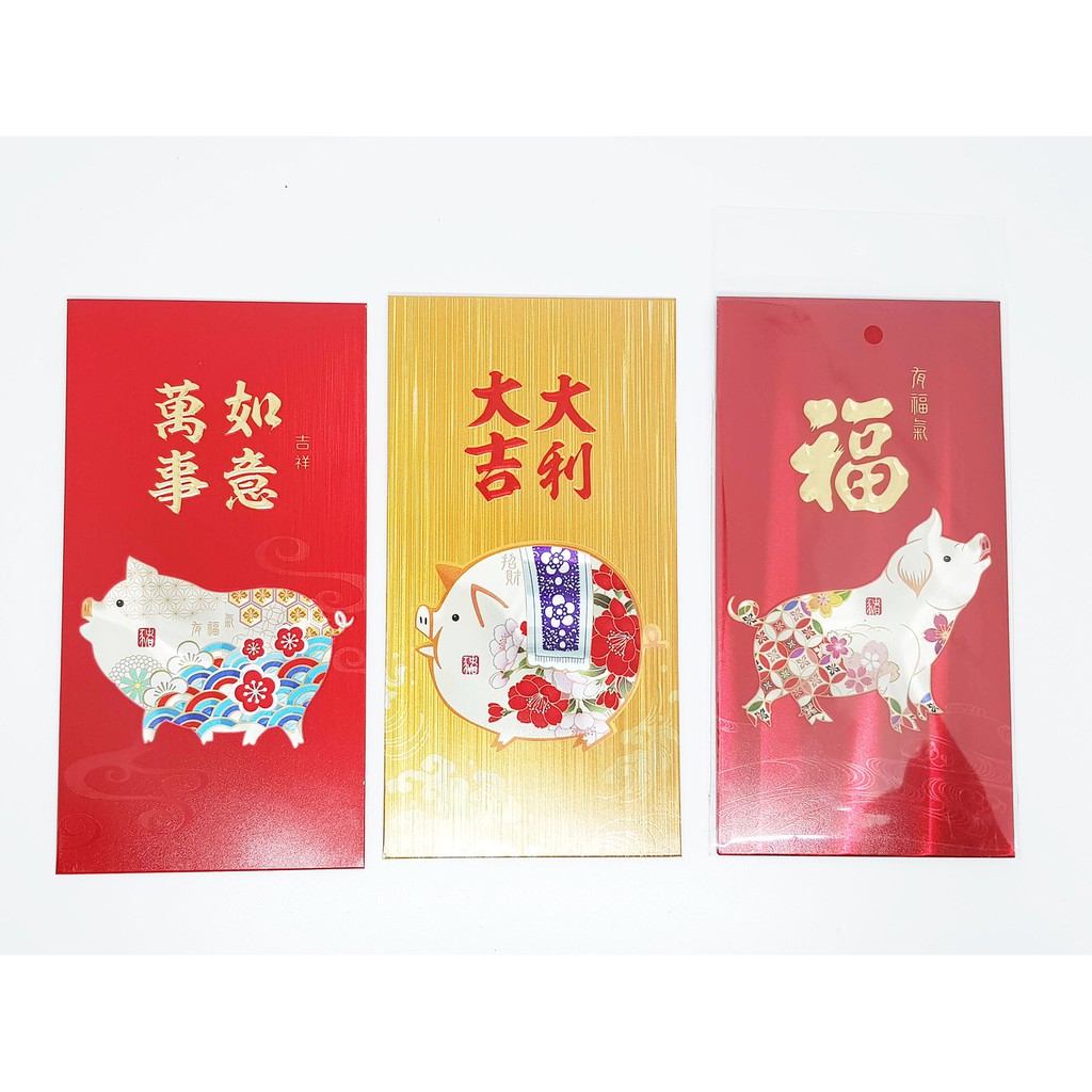 

Angpao Imlek Hologram Mewah Isi 2 Emas Merah 17 Cm Babi Hongpao Amplop Premium