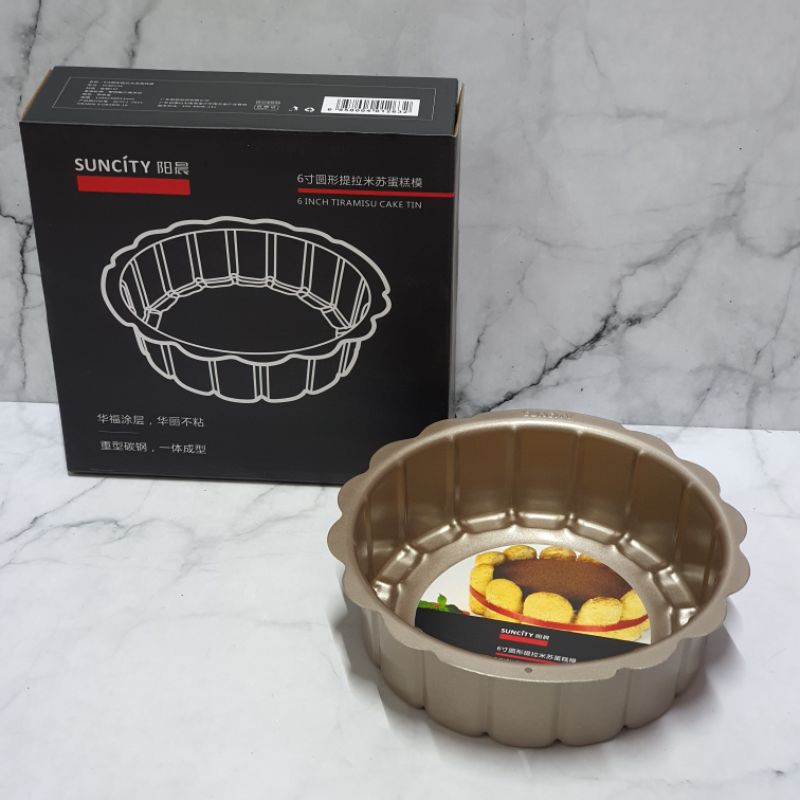 suncity tiramisu cake tin bake pan / loyang bulat / baking pan