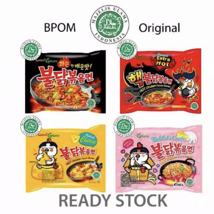 

SAMYANG GREEN HOT CHICKEN RAMEN HALAL !!
