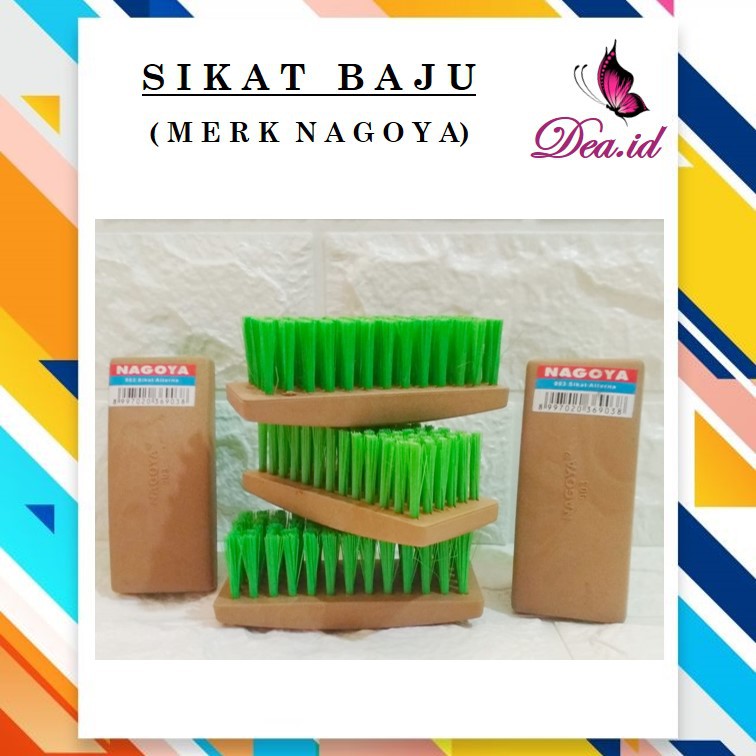 [DEASTORE] SIKAT BAJU NAGOYA / SIKAT LANTAI / SIKAT GAGANG KAYU