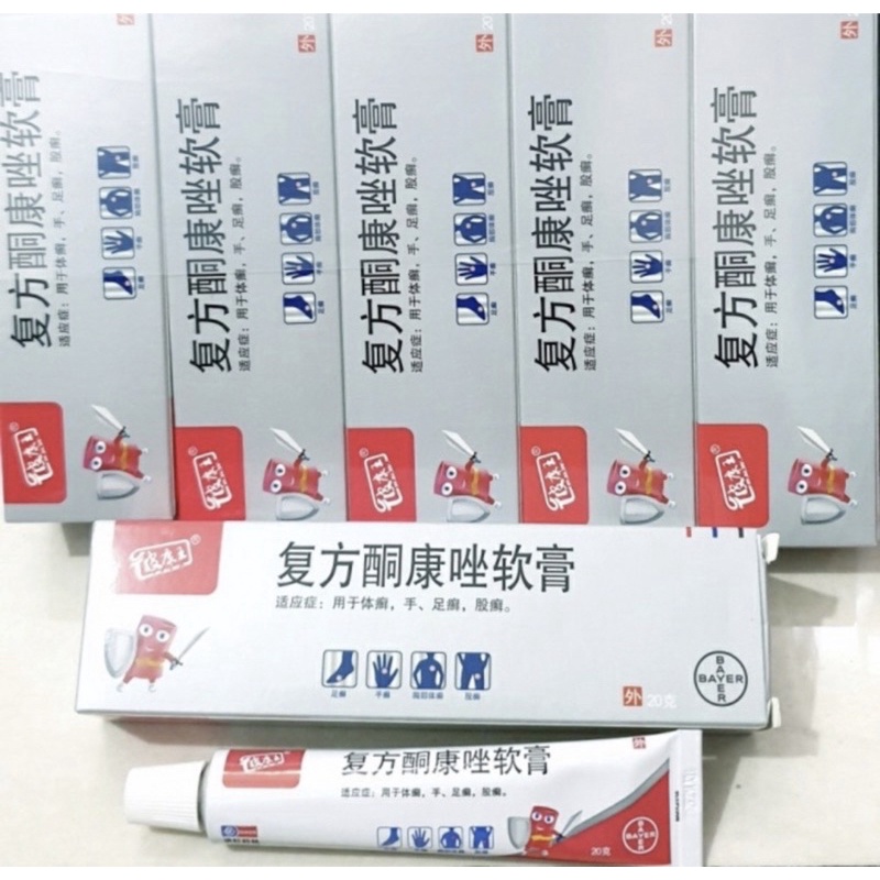 Original Salep Pi Kang Wang Asli 100 % Original 20 gram / Salep KL / salep gatal / salep china /